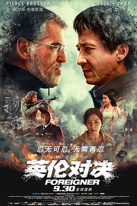 深夜追剧的猫